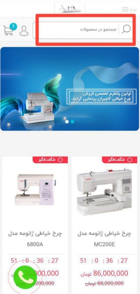 نحوه ثبت سفارش 1 نحوه ثبت سفارش